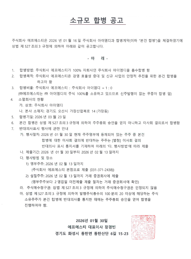 d848a201c6ff4864a9b917a530d75f36_1769726854_4907.png d848a201c6ff4864a9b917a530d75f36_1769726854_4907.png