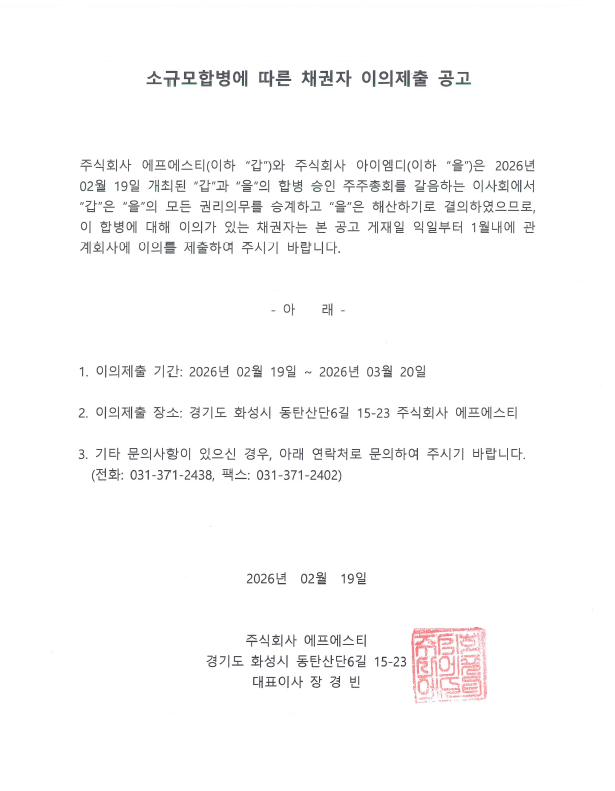 52d28afeccd9e45491af68cc1415a09a_1771456545_5449.png 52d28afeccd9e45491af68cc1415a09a_1771456545_5449.png